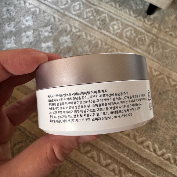 K-Secret Advanced Regenerating Eye Gel Patches - Picture 2 of 3